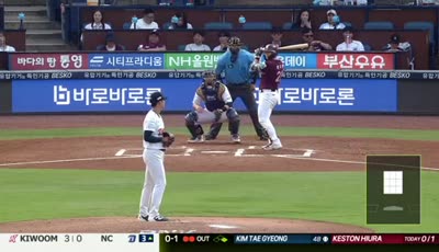 NC vs 키움