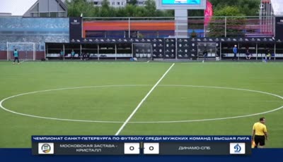 Moskovskaya Zaztava-Kristall vs Dynamo Saint Petersburg II