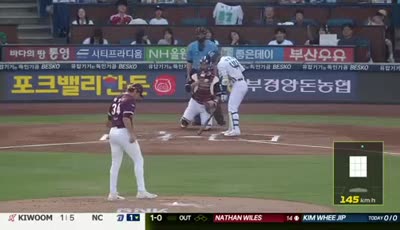 NC vs 키움