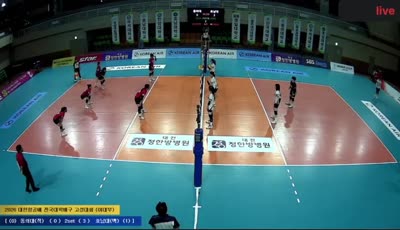 Dong-Eui University vs 호남대학교(여)