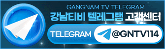 텔레그램 채널